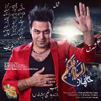 دانلود و پخش آهنگ السلام علیکم از حامد پهلان